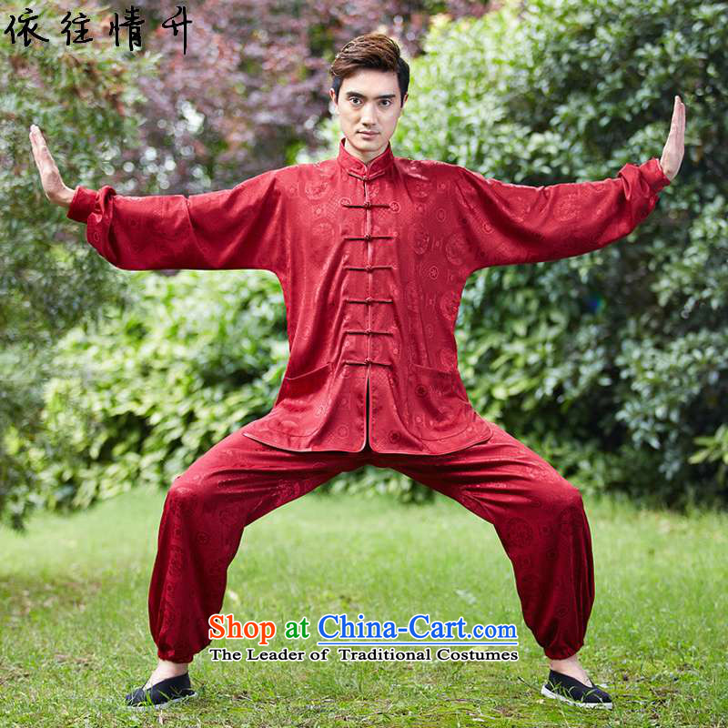 In accordance with the love of ethnic l improved long-sleeved blouses and Tang Dynasty Package Classic tray clip stamp men kit and the services of the Netherlands d /2526# kung fu -3# XS, in accordance with the Love l , , , shopping on the Internet
