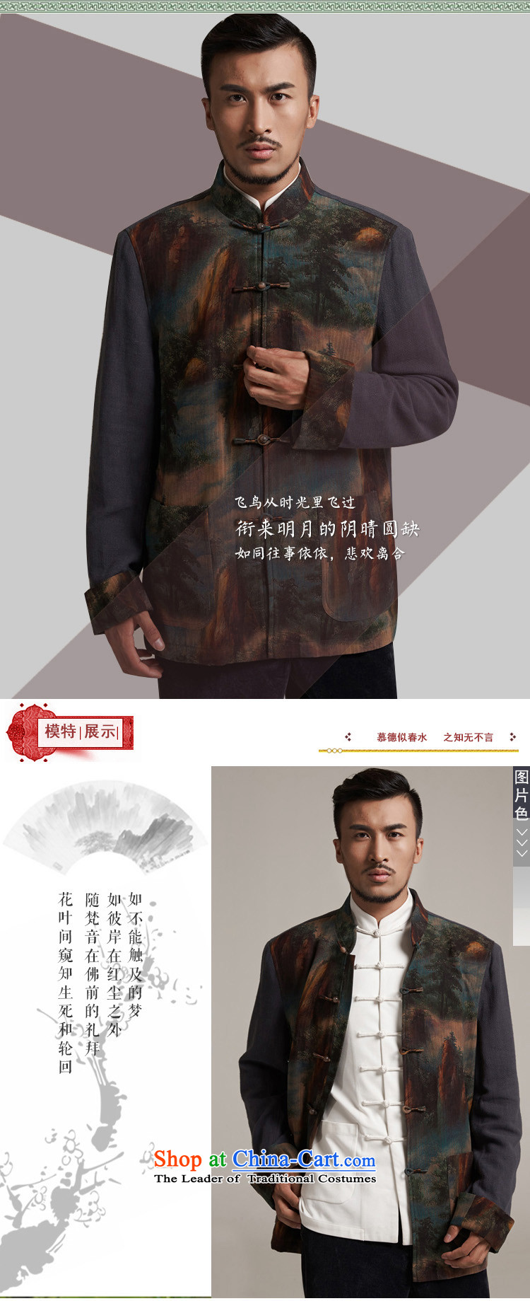 Fudo de fall/winter day video 2015 new products silk men Tang dynasty China wind men robe older leisure jacket warm high-end original picture color pictures, prices, M/44 brand platters! The elections are supplied in the national character of distribution, so action, buy now enjoy more preferential! As soon as possible.