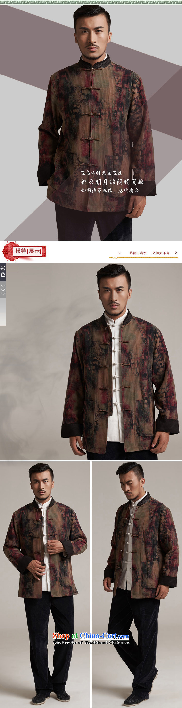 Fudo days que de 2015 autumn and winter new products men Tang dynasty China wind men robe older leisure jacket warm high-end original color pictures, prices, 2XL/50 brand platters! The elections are supplied in the national character of distribution, so action, buy now enjoy more preferential! As soon as possible.