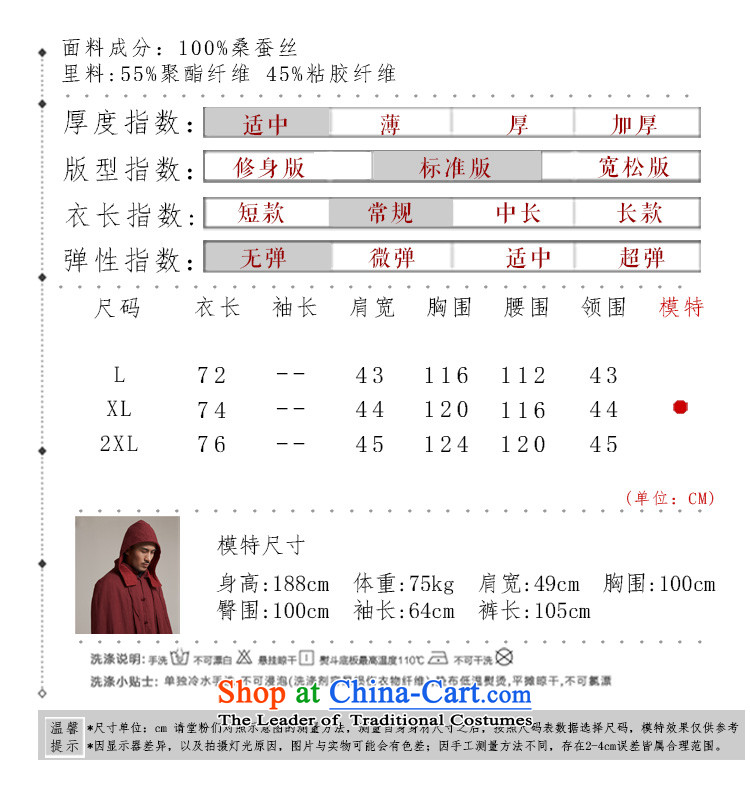 Fudo wise De Xiang Yun yarn upscale male Tang Gown, a leisure in improved shoulder windproof warm China wind suit XL/48 picture, prices, brand platters! The elections are supplied in the national character of distribution, so action, buy now enjoy more preferential! As soon as possible.