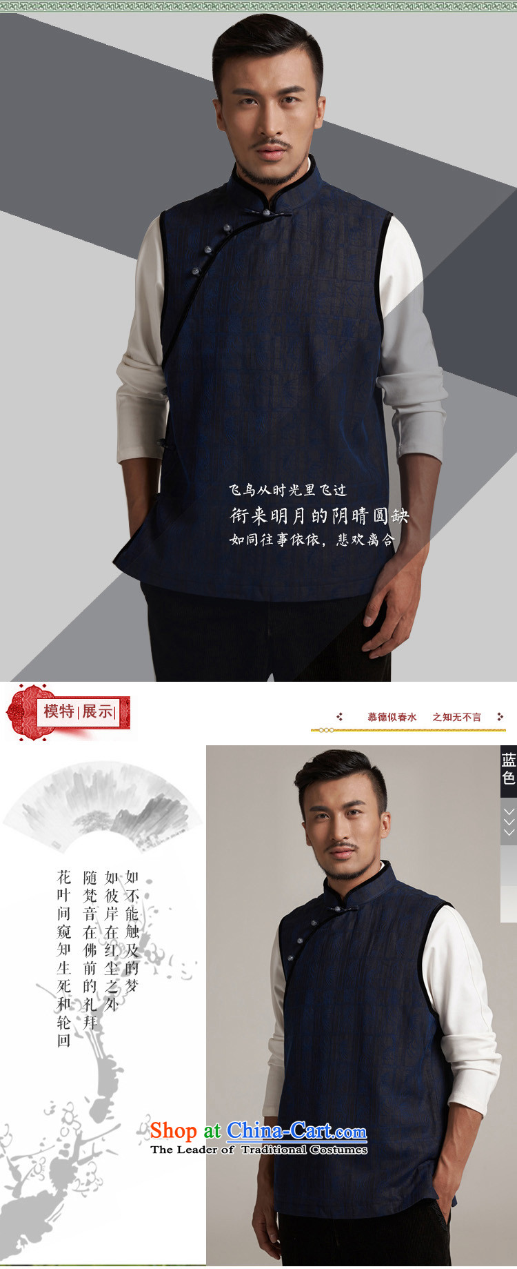 De Sheng-tong Xiang Yun wind yarn upscale male Tang dynasty improvement, a leisure in Sau San shoulder windproof warm blue 2XL/50 China wind picture, prices, brand platters! The elections are supplied in the national character of distribution, so action, buy now enjoy more preferential! As soon as possible.