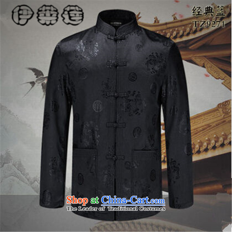 Hirlet Ephraim 2015 Fall/Winter Collections men's new products of older persons in the Tang Dynasty Chinese men stamp China wind grandfather during the spring and autumn national costumes classical load father red 170, Electrolux Ephraim ILELIN () , , , s