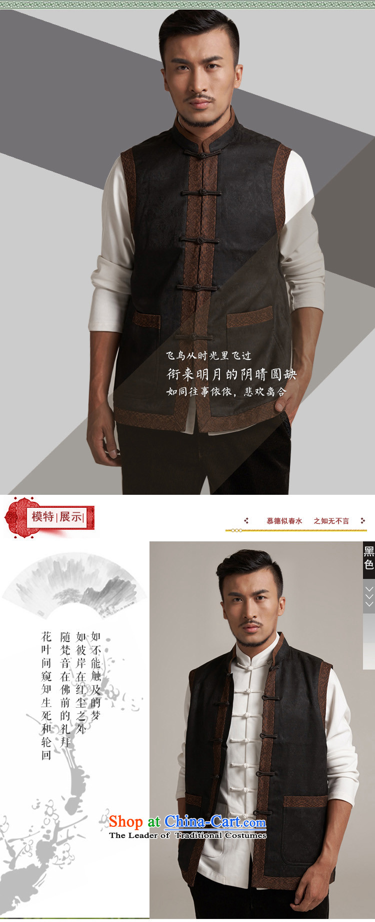 Fudo log-de-cloud yarn upscale male Tang dynasty improvement, a leisure in Sau San shoulder windproof warm China wind black M/44 picture, prices, brand platters! The elections are supplied in the national character of distribution, so action, buy now enjoy more preferential! As soon as possible.