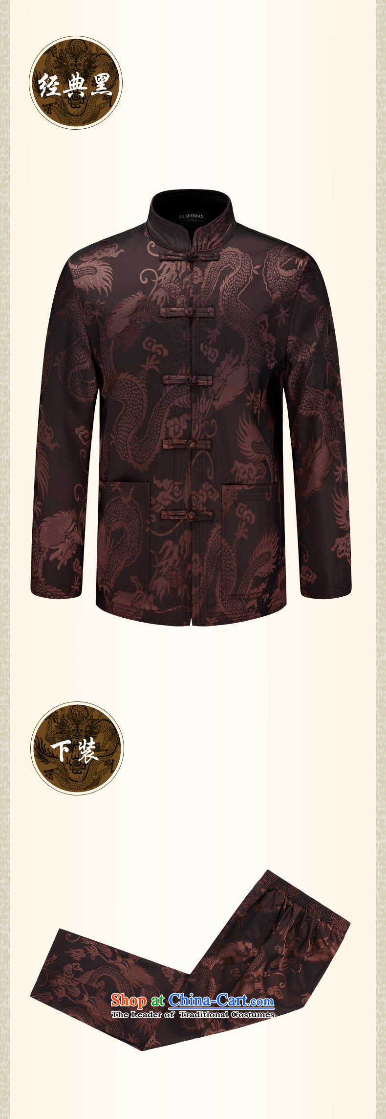 Hirlet Ephraim autumn 2015 replacing men's new China wind Tang kit jacket was decorated in older persons of ethnic Chinese ceremony with father clothing male kit blue 190 pictures, prices, brand platters! The elections are supplied in the national character of distribution, so action, buy now enjoy more preferential! As soon as possible.