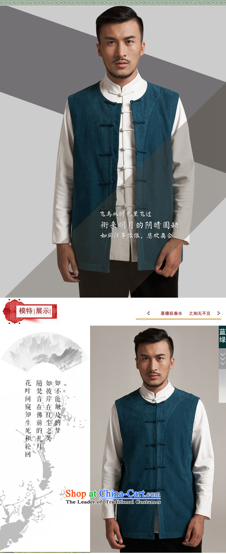 De Fudo Tang dynasty, Thick), a Chinese Kampala shoulder China wind men fall 2015 new products Chinese clothing blue and green 2XL/50 picture, prices, brand platters! The elections are supplied in the national character of distribution, so action, buy now enjoy more preferential! As soon as possible.