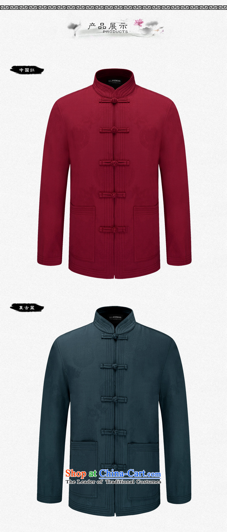 Hirlet Ephraim 2015 autumn and winter new men who decorated Tang Yi China wind and pure cotton of older persons in the Han-leisure minimalist jacket male chinese red 185 pictures, prices, brand platters! The elections are supplied in the national character of distribution, so action, buy now enjoy more preferential! As soon as possible.