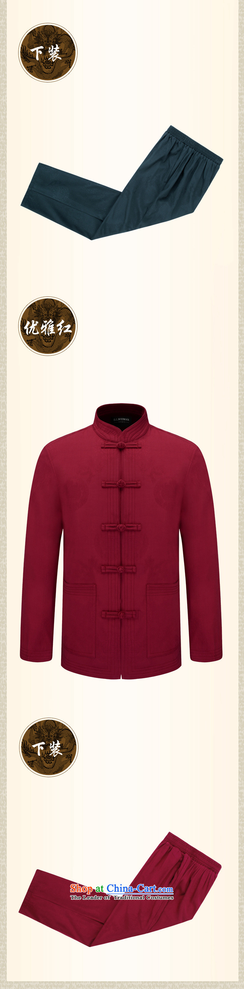Hirlet Ephraim 2015 autumn and winter new men of ethnic father replacing Tang casual jacket grandfather boxed long-sleeved China wind Chinese long-sleeved sweater chinese red 175 pictures, prices, brand platters! The elections are supplied in the national character of distribution, so action, buy now enjoy more preferential! As soon as possible.