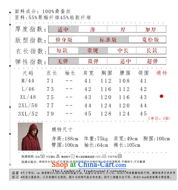 Fudo de to cloud of incense yarn upscale male Tang Gown, a leisure in improved shoulder windproof warm China wind suit XL/48 picture, prices, brand platters! The elections are supplied in the national character of distribution, so action, buy now enjoy more preferential! As soon as possible.