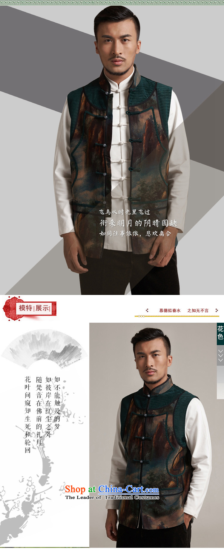 Fudo de to cloud of incense yarn upscale male Tang Gown, a leisure in improved shoulder windproof warm China wind suit XL/48 picture, prices, brand platters! The elections are supplied in the national character of distribution, so action, buy now enjoy more preferential! As soon as possible.