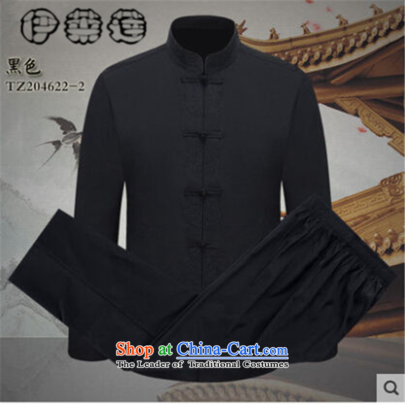 Hirlet Ephraim 015 Chinese wind long-sleeved autumn men Tang dynasty minimalist solid color kit men of older persons in the father festive dress clothes beige 190, Yele Ephraim ILELIN () , , , shopping on the Internet