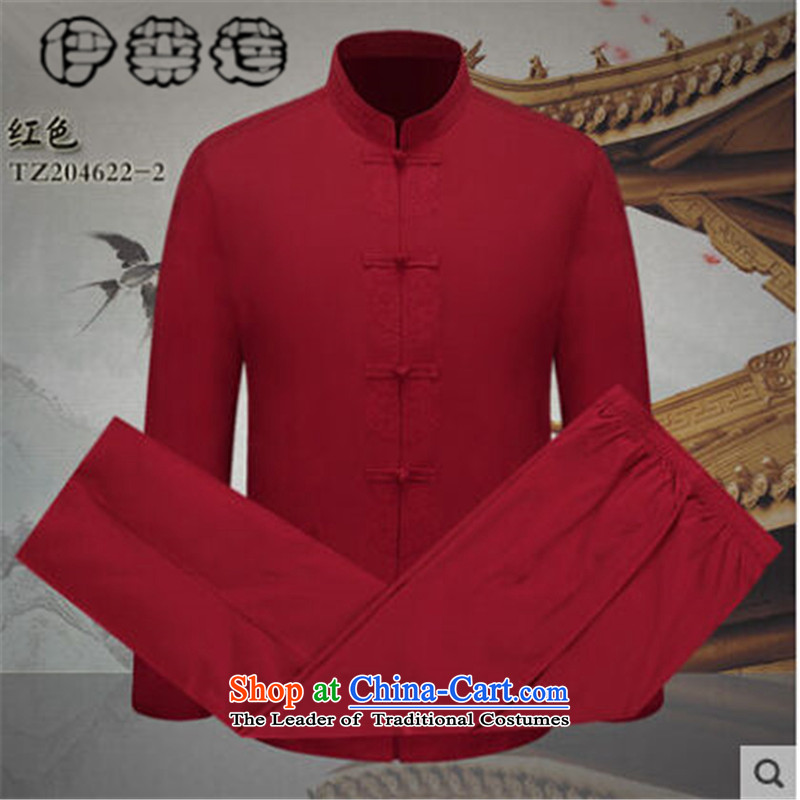 Hirlet Ephraim 015 Chinese wind long-sleeved autumn men Tang dynasty minimalist solid color kit men of older persons in the father festive dress clothes beige 190, Yele Ephraim ILELIN () , , , shopping on the Internet