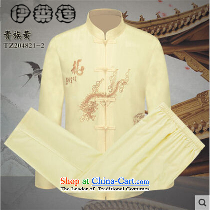 Hirlet Ephraim Fall 2015 new father grandfather long-sleeved stamp leisure Tang dynasty male Kit China wind Happy Birthday clothes men's dress and elegant white 175 Yele Ephraim ILELIN () , , , shopping on the Internet