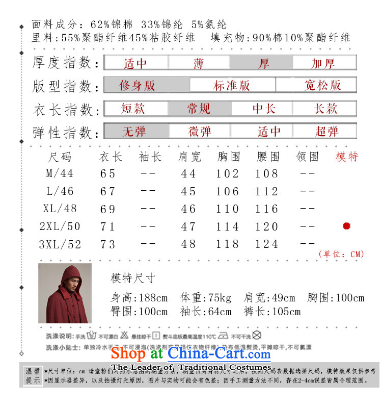De Fudo Hirokata Tang Gown, a Chinese Kampala shoulder China wind men fall 2015 New Product Red L/46 Chinese clothing picture, prices, brand platters! The elections are supplied in the national character of distribution, so action, buy now enjoy more preferential! As soon as possible.