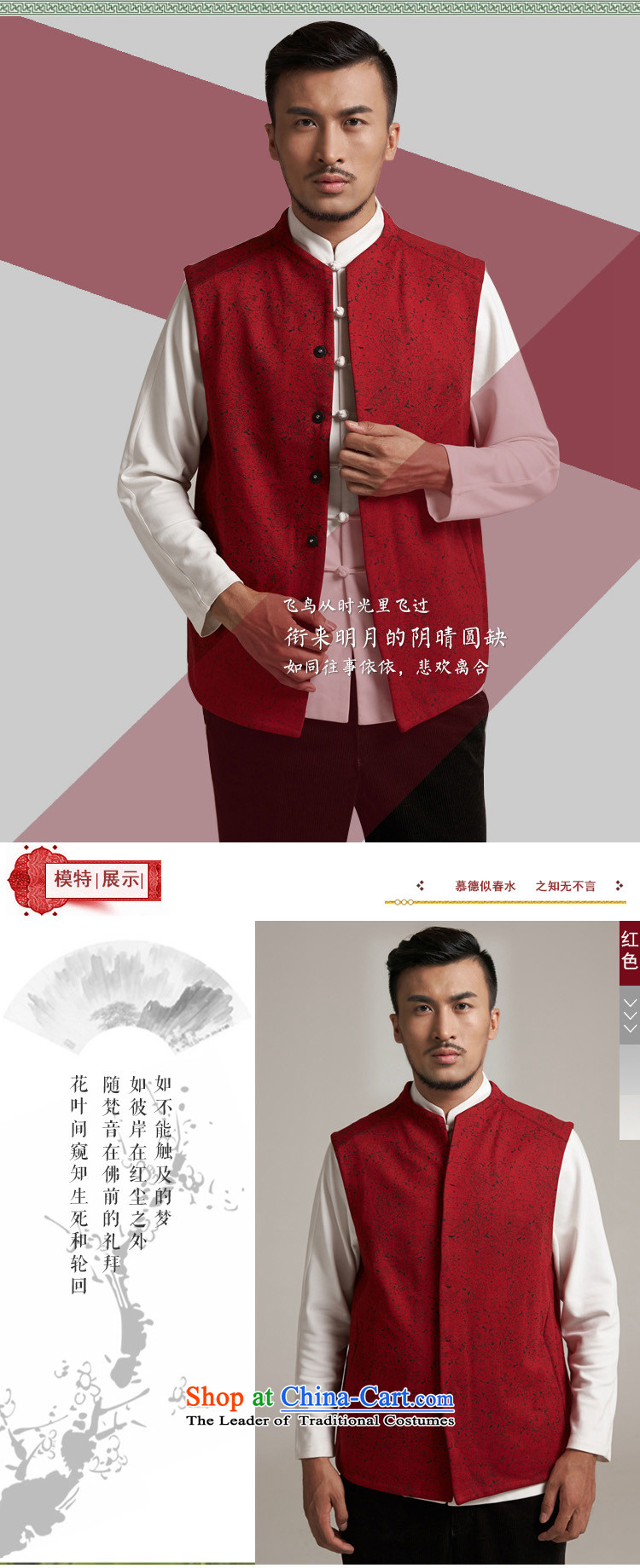 De Fudo Hirokata Tang Gown, a Chinese Kampala shoulder China wind men fall 2015 New Product Red L/46 Chinese clothing picture, prices, brand platters! The elections are supplied in the national character of distribution, so action, buy now enjoy more preferential! As soon as possible.