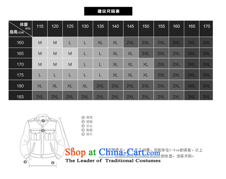 Morning Tang in summer and autumn 2015 replace national costumes and gross? jacket a wool coat Tang Dynasty Chinese tunic 68.26 wine red M picture, prices, brand platters! The elections are supplied in the national character of distribution, so action, buy now enjoy more preferential! As soon as possible.