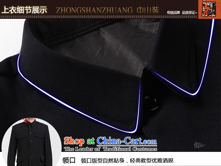 The name of the 2015 Winter Olympics in Europe) older Chinese tunic male kit older persons serve more than Grandpa Pocket Zhongshan replacing elderly lapel kit extra 35 yards pants XXL picture, prices, brand platters! The elections are supplied in the national character of distribution, so action, buy now enjoy more preferential! As soon as possible.