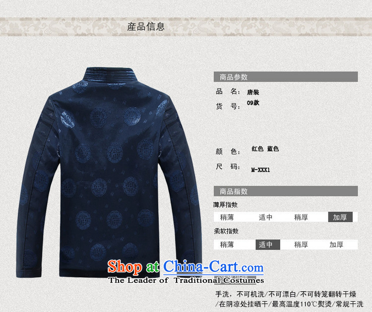 Kanaguri mouse men Tang dynasty thick autumn and winter coats of men wedding banquet birthday attired in elderly men's Mock-neck 190/XXXL red jacket picture, prices, brand platters! The elections are supplied in the national character of distribution, so action, buy now enjoy more preferential! As soon as possible.