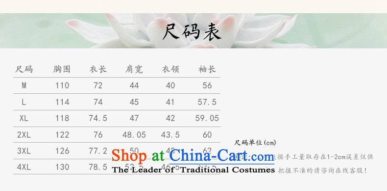 The name of the 2015 autumn of the OSCE New China wind men men Chinese Tang dynasty retro long-sleeved father boxed old folk weave a solid color shirt jacket RED M kung fu picture, prices, brand platters! The elections are supplied in the national character of distribution, so action, buy now enjoy more preferential! As soon as possible.