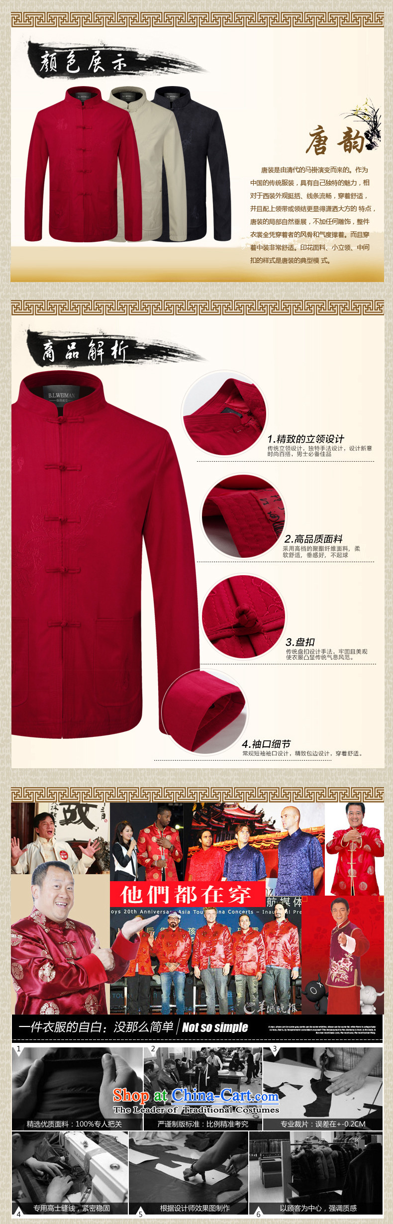 The name of the 2015 autumn of the OSCE New New Product Men's Mock-Neck Chinese father Tang dynasty China Wind Jacket coat retro wedding dress black 175 pictures grandpa, prices, brand platters! The elections are supplied in the national character of distribution, so action, buy now enjoy more preferential! As soon as possible.