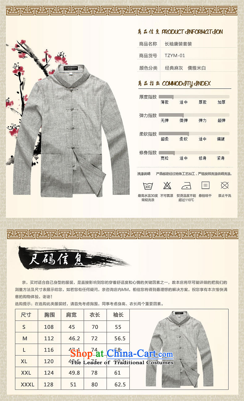 The name of the 2015 autumn of the OSCE New New Product Men father replacing cotton linen Chinese Tang dynasty package retro of older persons in the linen grandpa kit two elegant blue and gray M picture, prices, brand platters! The elections are supplied in the national character of distribution, so action, buy now enjoy more preferential! As soon as possible.