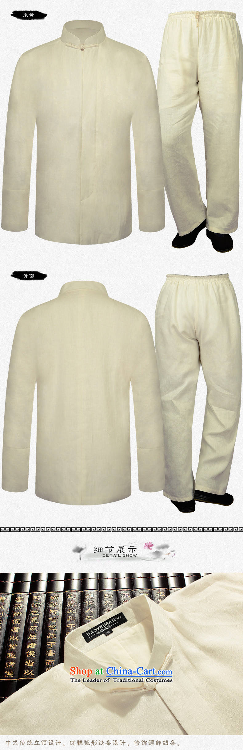 The name of the 2015 autumn of the OSCE New New Product men in Tang Dynasty older father solid color cotton linen coat Chinese leisure retro elastic solid color pants and two Kit Brown M picture, prices, brand platters! The elections are supplied in the national character of distribution, so action, buy now enjoy more preferential! As soon as possible.