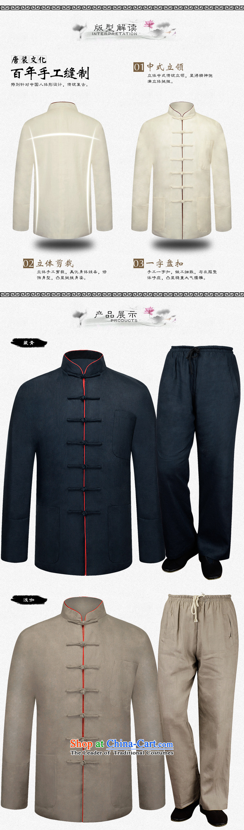 The name of the 2015 autumn of the OSCE New New Product Men Tang dynasty cotton linen men father national costume Chinese elderly in the linen collar retro two kit navy blue XXL picture, prices, brand platters! The elections are supplied in the national character of distribution, so action, buy now enjoy more preferential! As soon as possible.