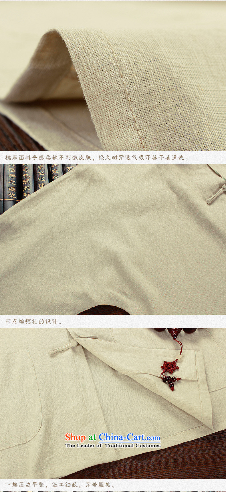 The name of the 2015 autumn of the OSCE new new product in older grandpa cotton linen Tang dynasty new linen men long-sleeved sweater dad relax kit m Yellow XL Photo, prices, brand platters! The elections are supplied in the national character of distribution, so action, buy now enjoy more preferential! As soon as possible.