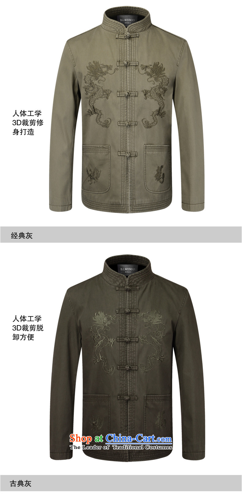 The name of the 2015 autumn of the OSCE New Pure Cotton Men of nostalgia for the older persons in the Tang dynasty father national costumes Chinese tunic men's leisure jacket Army Green 175 pictures, prices, brand platters! The elections are supplied in the national character of distribution, so action, buy now enjoy more preferential! As soon as possible.
