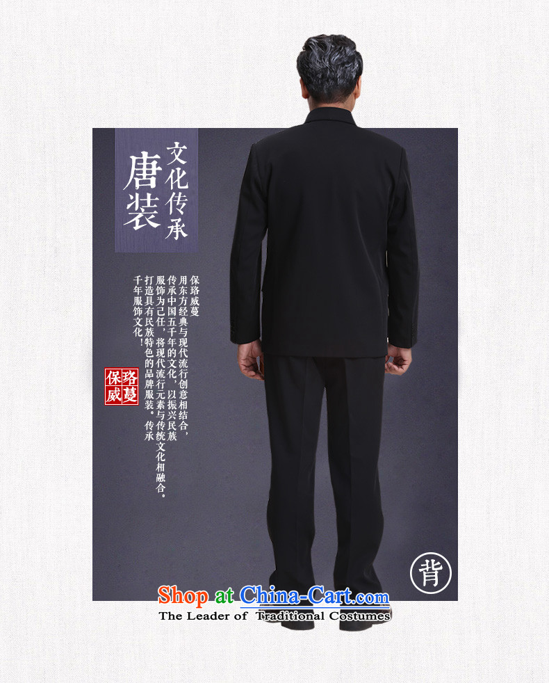 The name of the 2015 autumn of the OSCE new new product of older persons in the men's Chinese antique Chinese tunic father replacing Tang dynasty China wind retro two Kit Classic Blue 175 pictures, prices, brand platters! The elections are supplied in the national character of distribution, so action, buy now enjoy more preferential! As soon as possible.