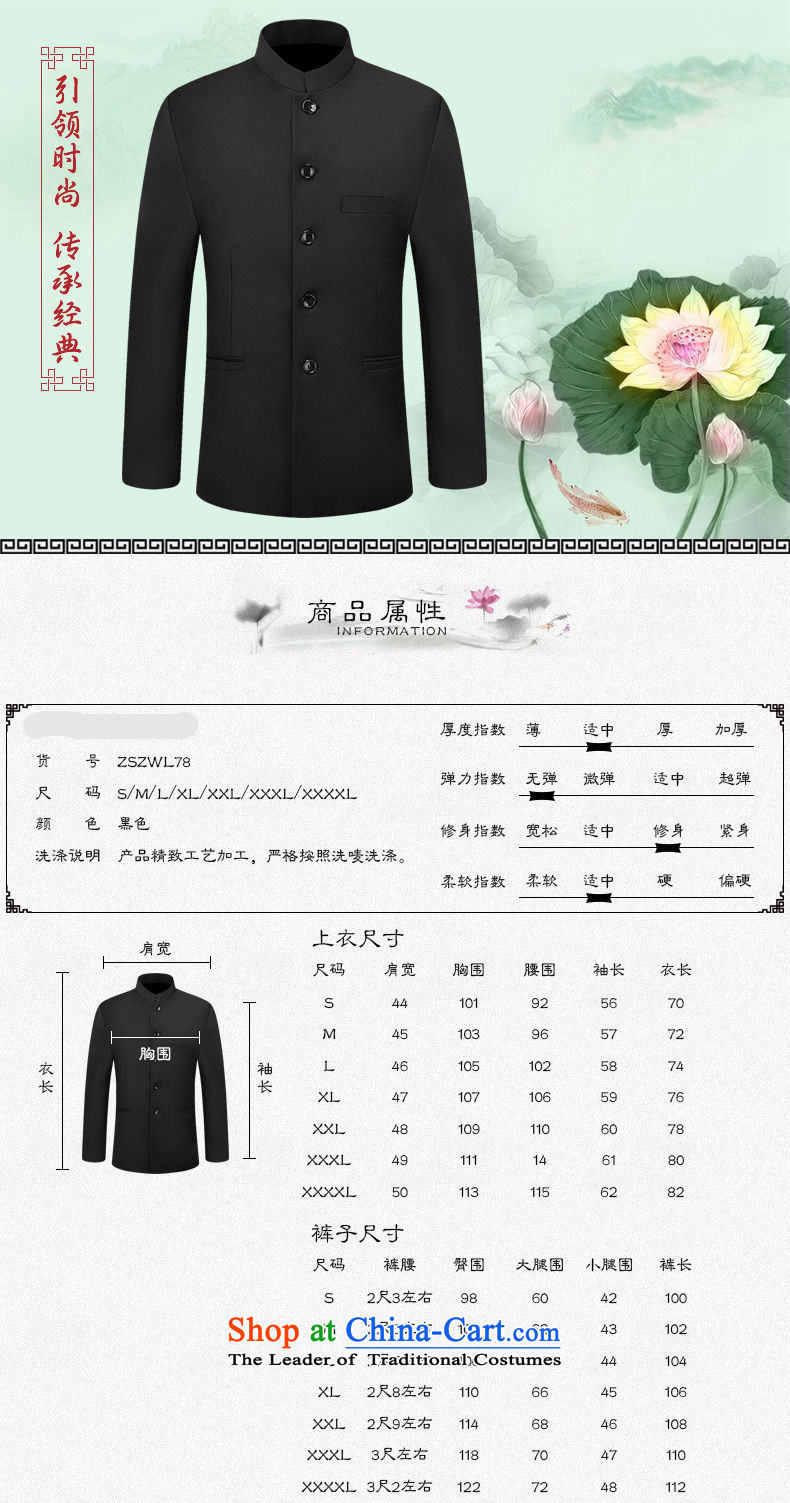 The name of the 2015 autumn of the OSCE new new product version won collar Sau San suits young people, men of nostalgia for the large Chinese tunic two kits pack Black XXXXL picture, prices, brand platters! The elections are supplied in the national character of distribution, so action, buy now enjoy more preferential! As soon as possible.