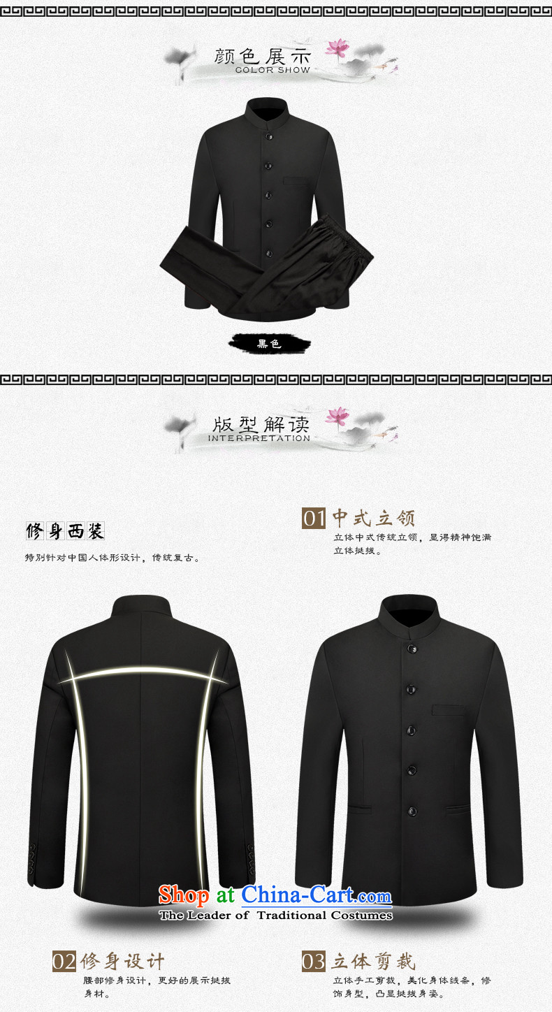 The name of the 2015 autumn of the OSCE new new product version won collar Sau San suits young people, men of nostalgia for the large Chinese tunic two kits pack Black XXXXL picture, prices, brand platters! The elections are supplied in the national character of distribution, so action, buy now enjoy more preferential! As soon as possible.