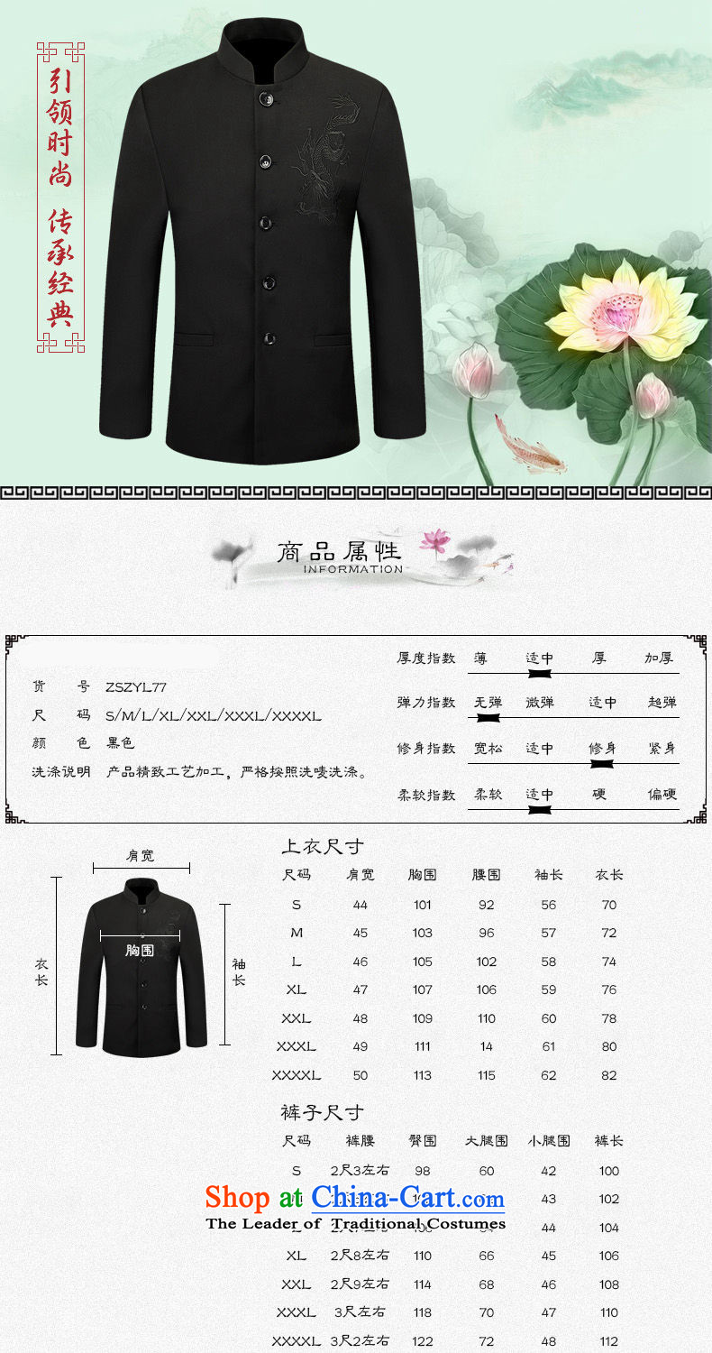 The name of the 2015 autumn of the OSCE New Men, new product lines for autumn and winter by Chinese national wind collar Chinese tunic men of the Republic of Korea Air-dress two kits pack Black XXL picture, prices, brand platters! The elections are supplied in the national character of distribution, so action, buy now enjoy more preferential! As soon as possible.