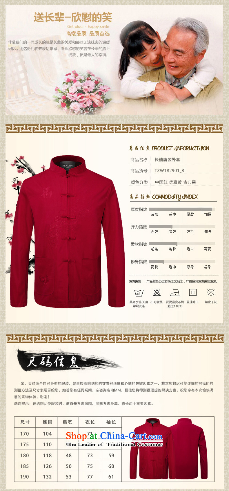 Hirlet Ephraim Fall 2015 new retro China wind men men Chinese father add cotton waffle long-sleeved shirt Tang dynasty kung fu jacket black cotton plus 170 pictures, prices, brand platters! The elections are supplied in the national character of distribution, so action, buy now enjoy more preferential! As soon as possible.