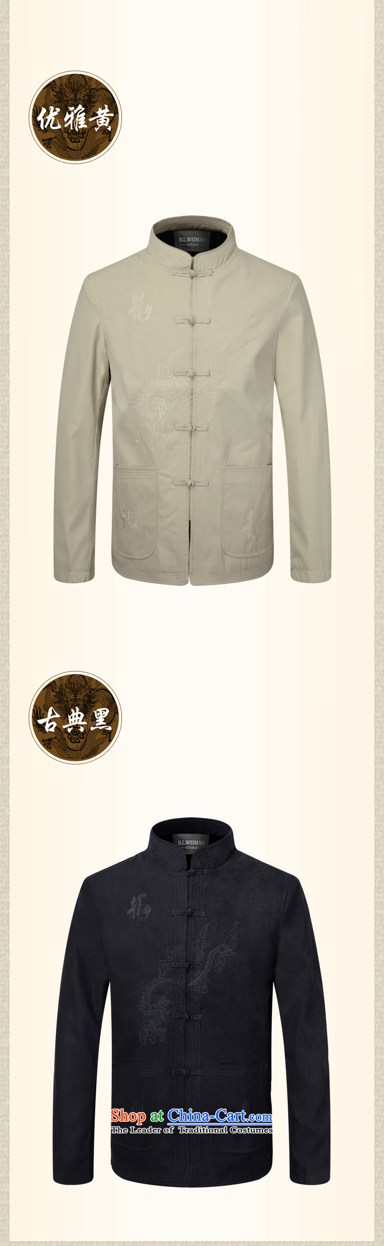 Hirlet Ephraim Fall 2015 new retro China wind men men Chinese father add cotton waffle long-sleeved shirt Tang dynasty kung fu jacket black cotton plus 170 pictures, prices, brand platters! The elections are supplied in the national character of distribution, so action, buy now enjoy more preferential! As soon as possible.