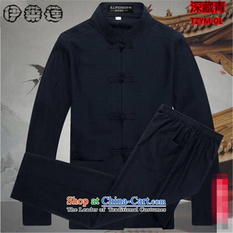 Hirlet Ephraim Fall 2015 New China wind in older men men's Chinese Tang dynasty retro long-sleeved shirt with Father Kung Fu Classic Suite MA TEI S, Electrolux Ephraim Gray (ILELIN) , , , shopping on the Internet