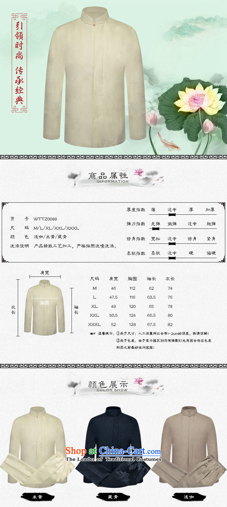 Hirlet Ephraim 2015 Autumn In New older men Tang Dynasty Package China wind Chinese long-sleeved Tang dynasty father replace ethnic kung fu shirt jogging kit light coffee-colored pictures, prices, M brand platters! The elections are supplied in the national character of distribution, so action, buy now enjoy more preferential! As soon as possible.