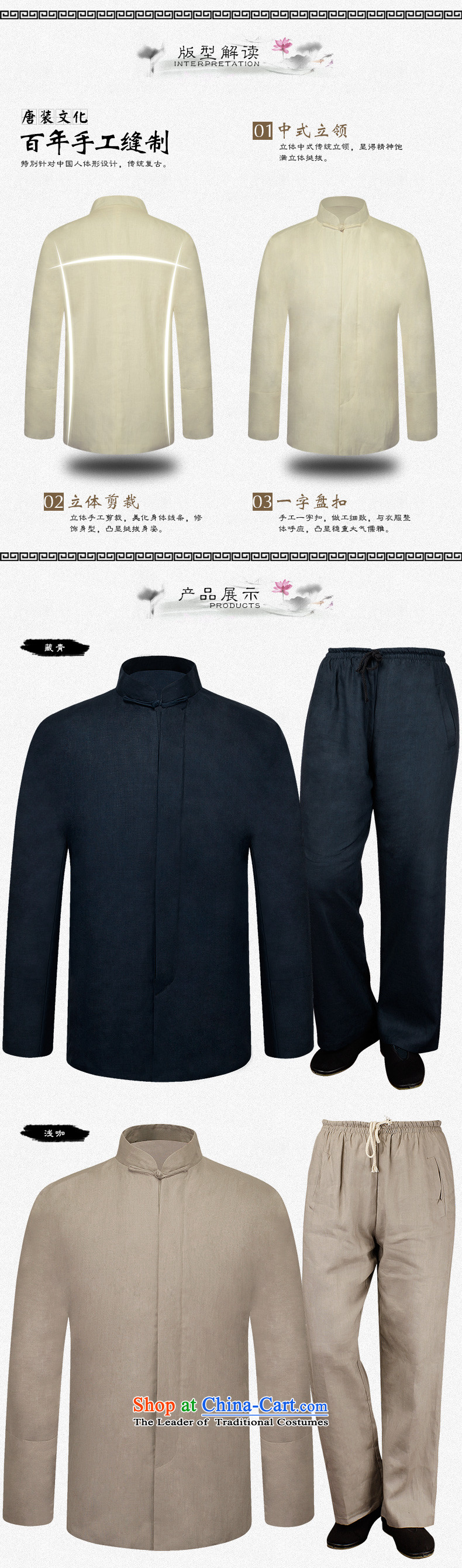 Hirlet Ephraim 2015 Autumn In New older men Tang Dynasty Package China wind Chinese long-sleeved Tang dynasty father replace ethnic kung fu shirt jogging kit light coffee-colored pictures, prices, M brand platters! The elections are supplied in the national character of distribution, so action, buy now enjoy more preferential! As soon as possible.