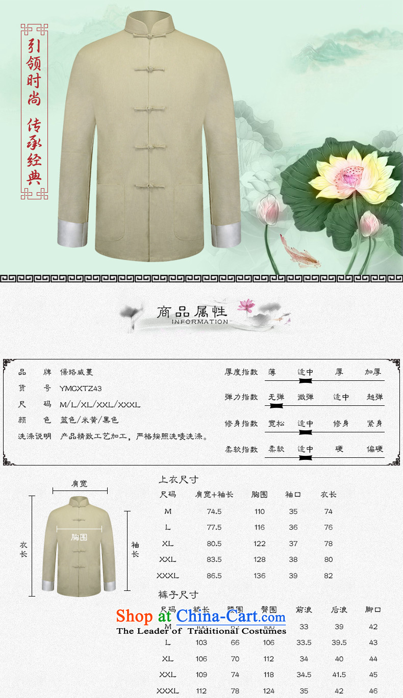 Hirlet Ephraim 2015 Autumn In New older men Tang Dynasty Package long-sleeved shirt Kit Chinese national costumes and Tang dynasty father pack Black XXXL picture, prices, brand platters! The elections are supplied in the national character of distribution, so action, buy now enjoy more preferential! As soon as possible.