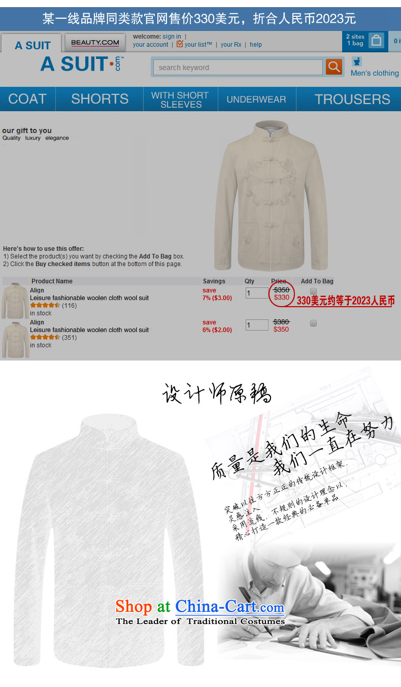 Hirlet Ephraim Fall 2015 New Tang dynasty of older people in the long-sleeved shirt men men Tang Jacket coat grandpa replacing father blouses Army Green聽190 pictures, prices, brand platters! The elections are supplied in the national character of distribution, so action, buy now enjoy more preferential! As soon as possible.
