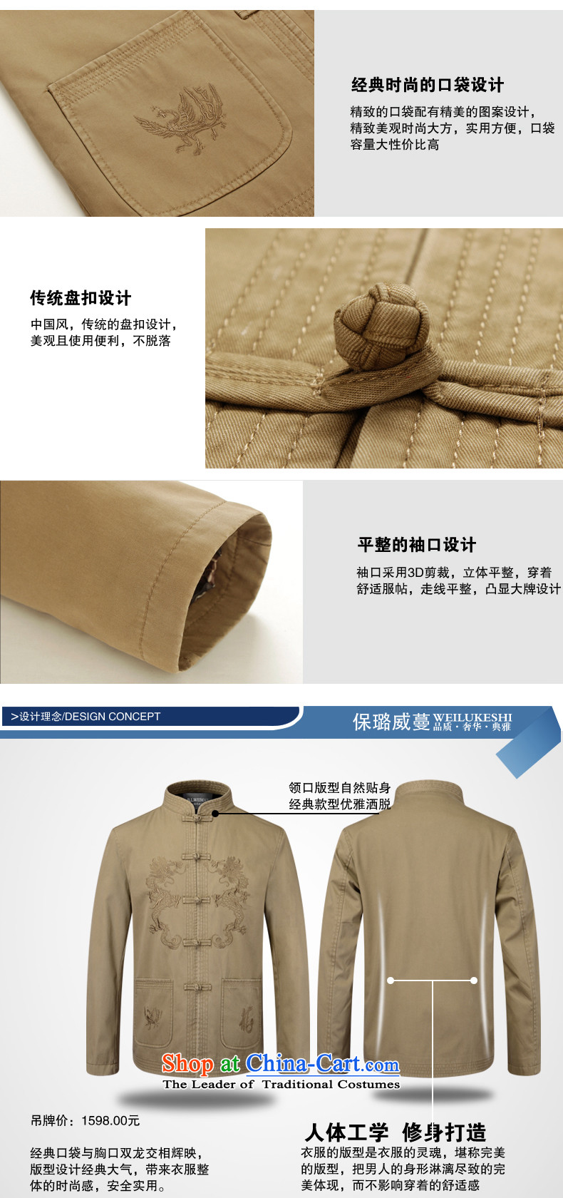 Hirlet Ephraim Fall 2015 New Tang dynasty of older people in the long-sleeved shirt men men Tang Jacket coat grandpa replacing father blouses Army Green聽190 pictures, prices, brand platters! The elections are supplied in the national character of distribution, so action, buy now enjoy more preferential! As soon as possible.
