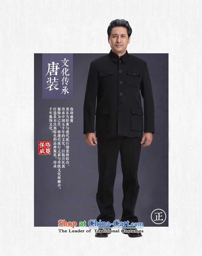 Hirlet Ephraim Fall 2015 New China wind in older men l Sau San suits father replacing men Chinese tunic Kit Classic Blue 175 pictures, prices, brand platters! The elections are supplied in the national character of distribution, so action, buy now enjoy more preferential! As soon as possible.