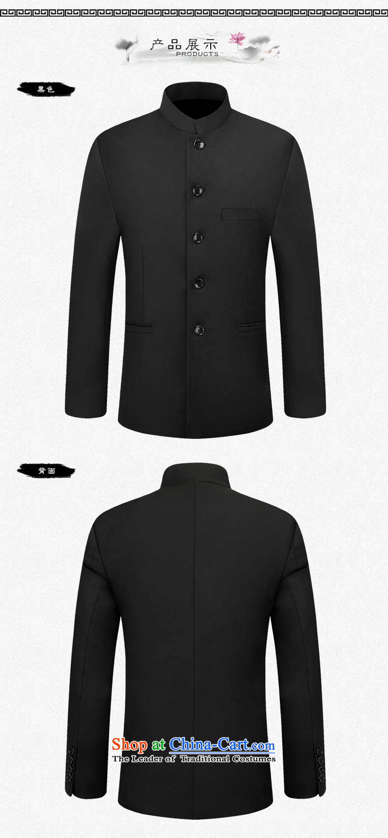 Hirlet Ephraim Fall 2015 New Chinese collar Chinese tunic suits men black Sau San young students casual dress pants and black XXL load father picture, prices, brand platters! The elections are supplied in the national character of distribution, so action, buy now enjoy more preferential! As soon as possible.