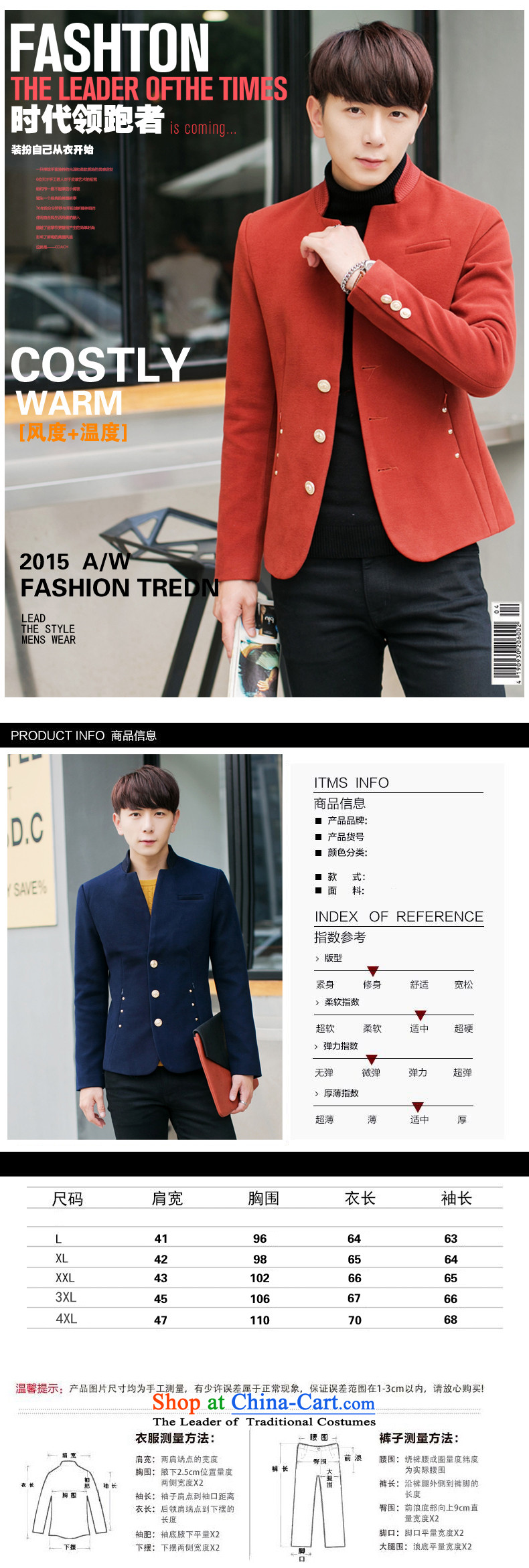  The Korean version of winter K328I short of Sau San Mock-neck? men Chinese tunic red jacket 2XL Photo, prices, brand platters! The elections are supplied in the national character of distribution, so action, buy now enjoy more preferential! As soon as possible.
