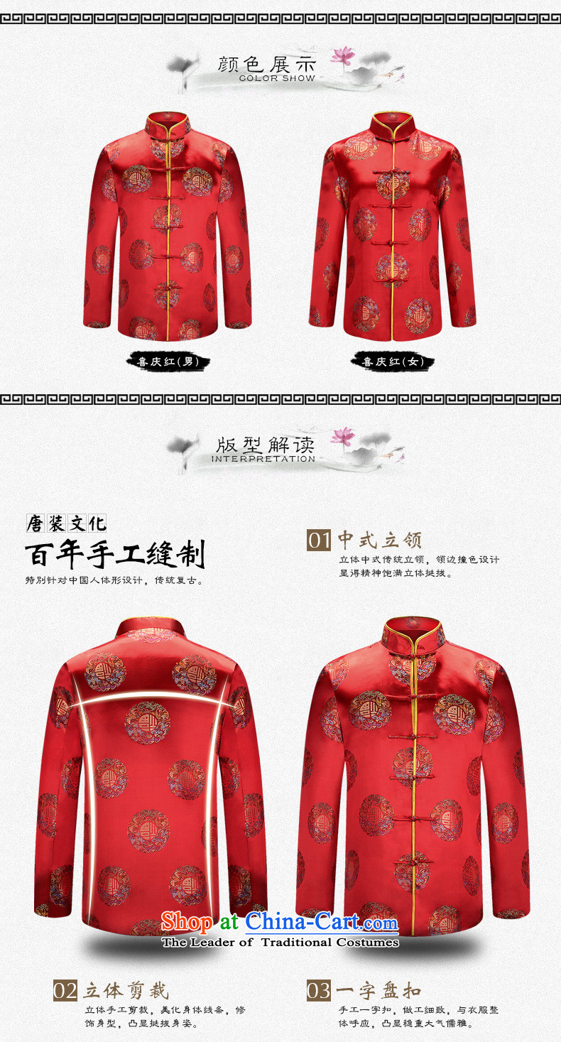 The fall of the new father ILELIN2015 replacing mother in Tang elderly couples with the life happy birthday people blouses jacket red female XXL picture, prices, brand platters! The elections are supplied in the national character of distribution, so action, buy now enjoy more preferential! As soon as possible.