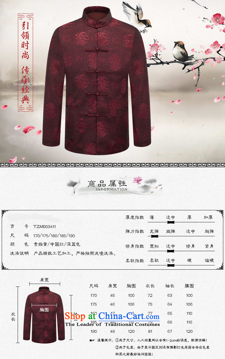 The fall of the new China ILELIN2015 wind men's father retro Tang jackets of older persons in the national costumes of Grandpa Chinese Dress Chinese red 185 pictures, prices, brand platters! The elections are supplied in the national character of distribution, so action, buy now enjoy more preferential! As soon as possible.
