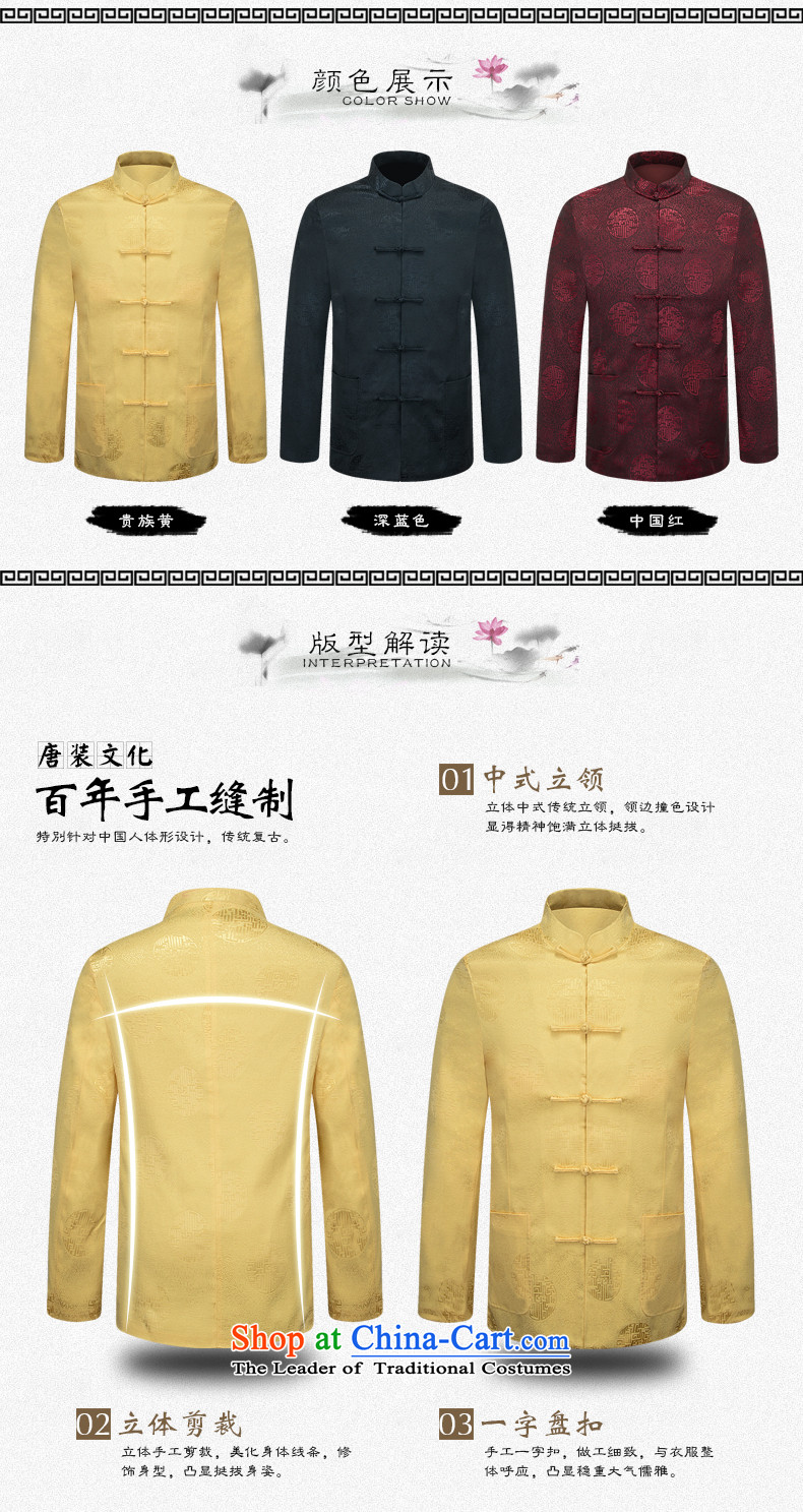 The fall of the new China ILELIN2015 wind men's father retro Tang jackets of older persons in the national costumes of Grandpa Chinese Dress Chinese red 185 pictures, prices, brand platters! The elections are supplied in the national character of distribution, so action, buy now enjoy more preferential! As soon as possible.