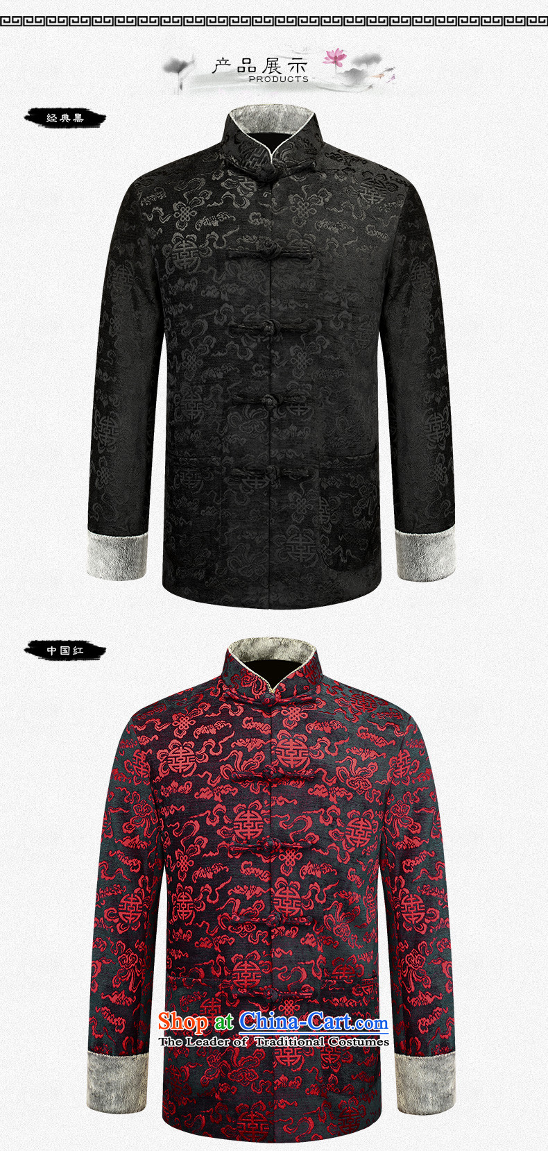 The fall in the new ILELIN2015 elderly father Tang blouses men too soo Grandpa Chinese Dress ascendant of the Banquet jacket black 180 pictures, prices, brand platters! The elections are supplied in the national character of distribution, so action, buy now enjoy more preferential! As soon as possible.