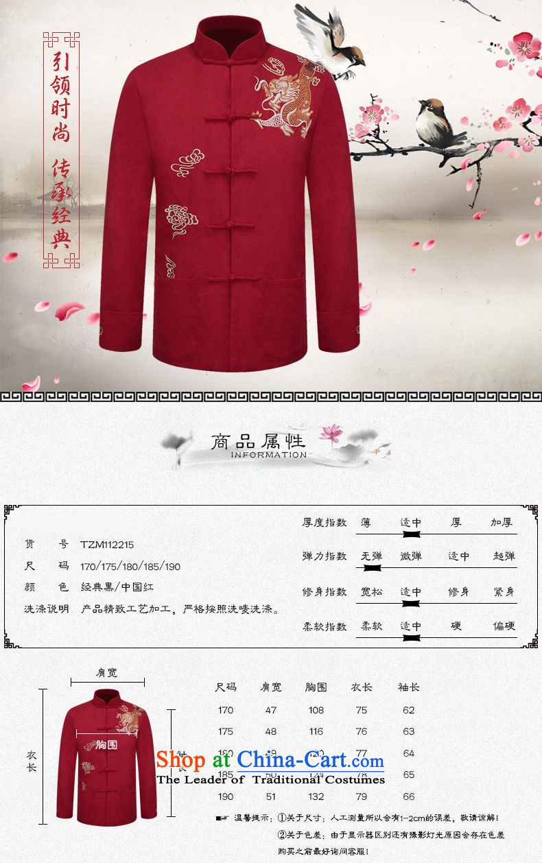 The fall of the new man ILELIN2015) Father China wind long-sleeved blouses grandpa load tang of older persons in the Chinese Red Jacket 175 pictures retro, prices, brand platters! The elections are supplied in the national character of distribution, so action, buy now enjoy more preferential! As soon as possible.