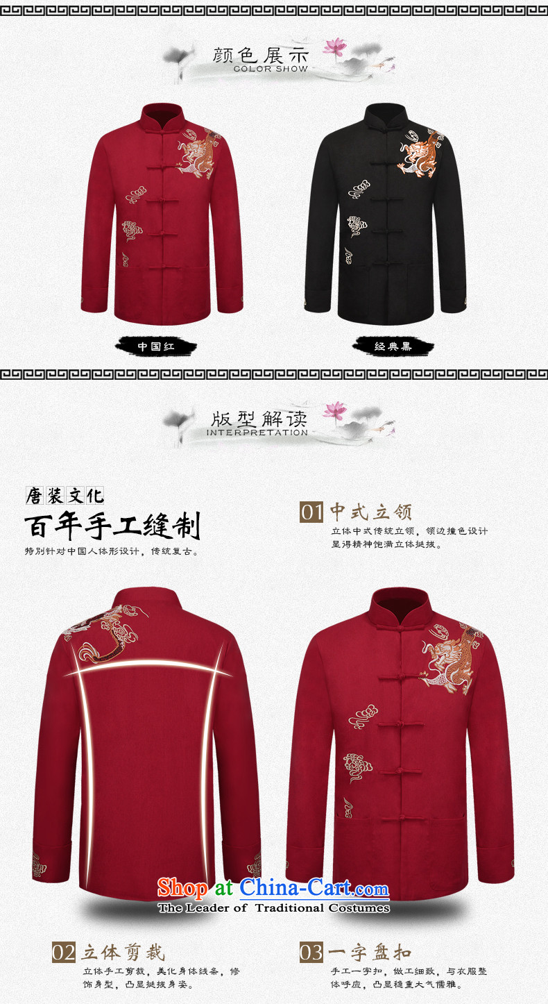 The fall of the new man ILELIN2015) Father China wind long-sleeved blouses grandpa load tang of older persons in the Chinese Red Jacket 175 pictures retro, prices, brand platters! The elections are supplied in the national character of distribution, so action, buy now enjoy more preferential! As soon as possible.
