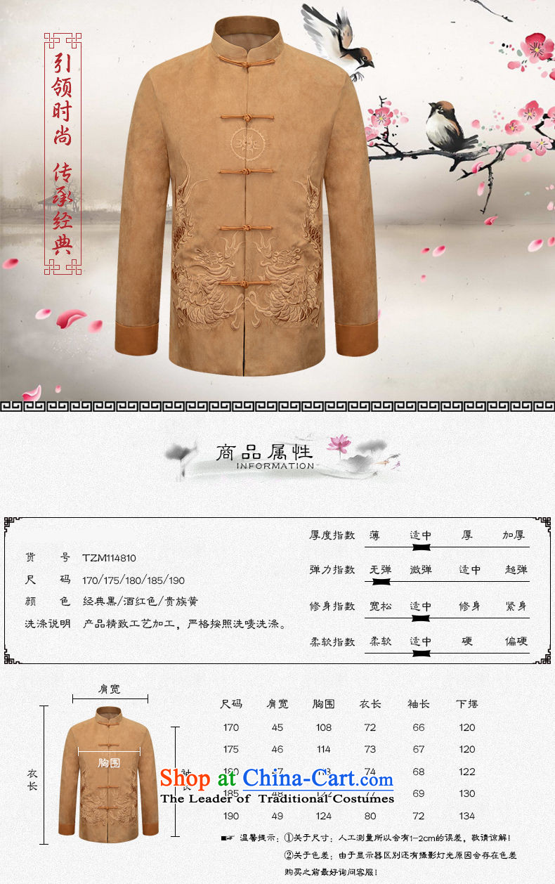 The fall of the new China ILELIN2015 wind men of older persons in the Tang Dynasty Men's Shirt father replacing Chinese China Wind Jacket Black 175 pictures, prices, brand platters! The elections are supplied in the national character of distribution, so action, buy now enjoy more preferential! As soon as possible.